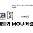 (주)엠엑스코리아 네이버블로그