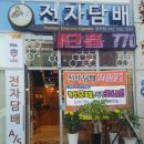 관저대전전자담배 네이버블로그