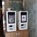 궁전자판기