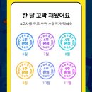 효민농원 | 5월부터 시작 된 나의 일상 기록 블로그 챌린지 끝
