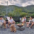 산내 자연 캠프