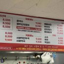 손수제비 이미지