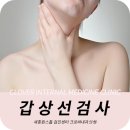 크로바내과의원 이미지