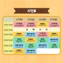 뮤직키즈에듀