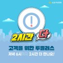 국민은행 4가 이미지