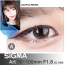 [조아리뷰] 시그마 아트 50-100mm 제2부 : '기본제원 및 광학적 특징과 해상력 샘플사진 보기' (SIGMA Art 50-100mm F1.8 DC HSM APS-C) 이미지