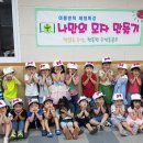 수암동 마을문고 이미지