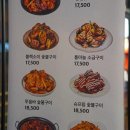 기영이숯불두마리치킨부산연제 이미지
