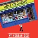 마이델리 이미지