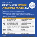 지원기획