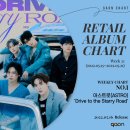 더 가온(The 가온) 이미지