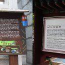 예담원 - 강진군 보은로안길 20 | 예담원