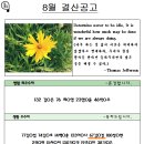 [독서실추천] 대구 여기는 관리형 독서실 2관(슬기로운 여관독 생활 4편) '김O경씨의 하루' 이미지