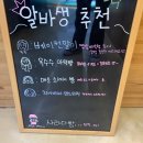 츄베이커리 | 신림빵집, 신림베이커리 '츄베이커리'