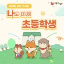 수학의달인수학교습소 이미지