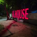 K-1(2호점) | 나트랑 해변 비치 레스토랑 K하우스 분위기 좋은 맛집 메뉴 추천