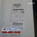 경동 나비엔 완주대리점 이미지