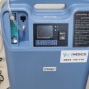 메딕스홈 이미지