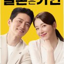 엘리트 결혼정보 이미지