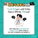 용인대 바른 태권도장 이미지