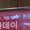 파리바게뜨김해아이 이미지