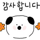 광주공구마켓