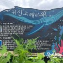 미골농장 이미지