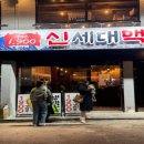 강남-161 네이버블로그
