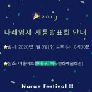 즐거운영재어린이집 이미지