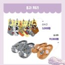 톰과제리 | 대전 신세계 팝업 산리오·몬치치·스누피·톰과 제리 캐릭터 라인 팝업스토어 솔직 후기+이벤트