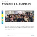 강원도민일보