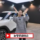 정우모터스 이미지