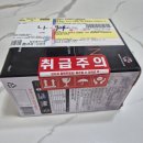 효과 만점 숙취해소제 추천 후기 진생바이팜