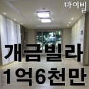 개금3동-31 이미지