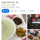 시장죽집 네이버블로그