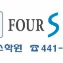 세이예스영어