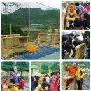 영동금강모치마을 이미지