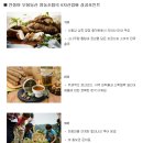 (유)농업회사법인 가림농산 | (농촌여성신문) 국내시장 좌지우지하는 마캐는 젊은농부들