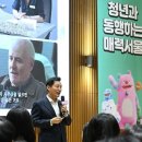 서울특별시장 이미지