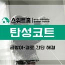 대경이즈뷰아파트 이미지
