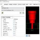 P-7109 | Hoffmann 엔드밀 사용후기