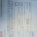 호원농장 이미지