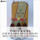 공단신발