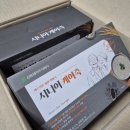 주식회사 더케어 | 환자영양식 영양죽으로 아이 간식에 좋은 시니어케어죽 후기