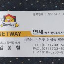 단대게이트볼장 이미지