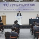 삼성열린약국 이미지