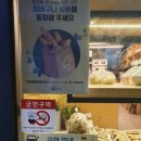블럭제빵소경기광주역점