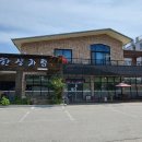 남산농협주유소 이미지