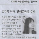 아시아문화기획