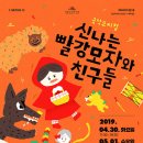 국악그룹 깍두기쇼 네이버블로그